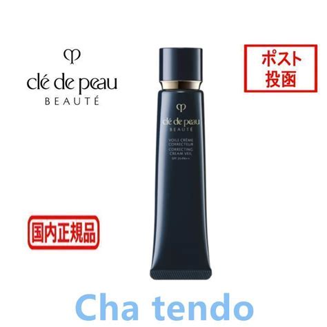 資生堂 クレドポーボーテ ヴォワールコレクチュール N 40g Cpb 化粧下地 Cle De Peau Beaute Shiseido