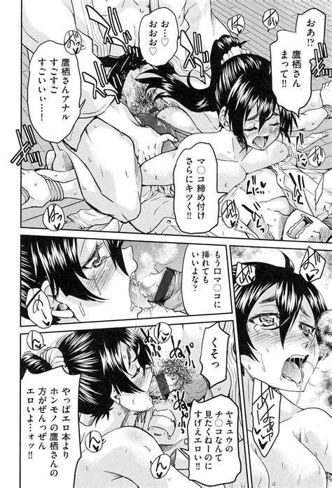 Seifuku JK Page Nhentai Hentai Doujinshi And Manga