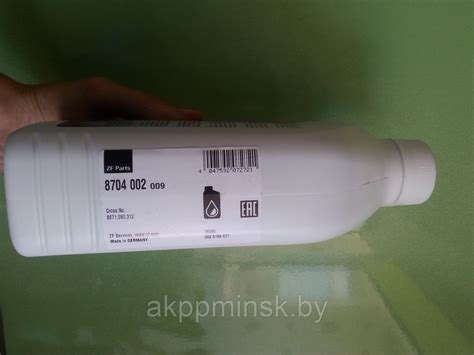 Масло ZF 8HP (ID#48759685), цена: 90 руб., купить на Deal.by