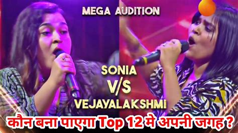 Sa Re Ga Ma Pa Mega Auditions Sonia Vejayalakshmi