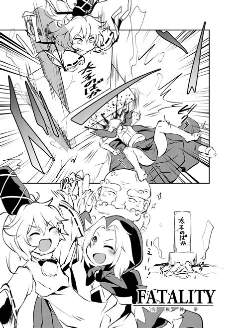 Shukketsu Dai Service Page Nhentai Hentai Doujinshi And Manga