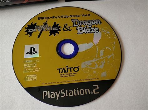 PS2 Psikyo Shooting Collection Vol 3 Sol Divide Dragon Blaze In Box