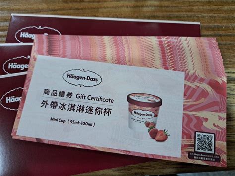 Haagen Dazs Ml Yahoo