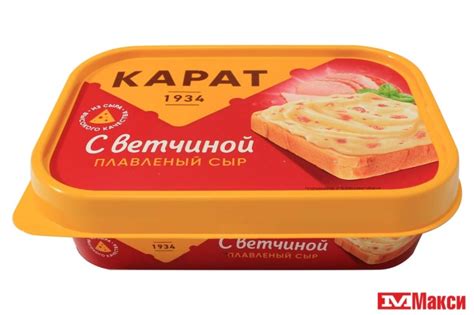 СЫР ПЛАВЛЕНЫЙ "СЛИВОЧНЫЙ" С ВЕТЧИНОЙ 45% 200Г (КАРАТ) (БЗМЖ) | Оптовая ...