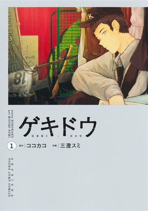 Acting Out (Manga) - TV Tropes