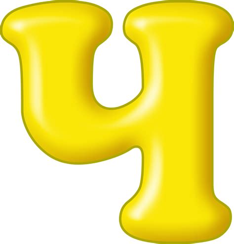 Цветные буквы алфавита для распечатки картинки - Фотоподборки 1