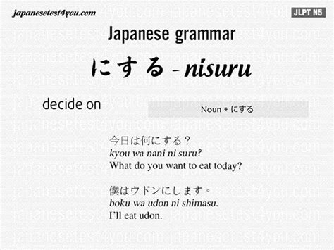 JLPT Kanji Mnemonics Kanji Reading Question!! ??? ?Follow , 42% OFF