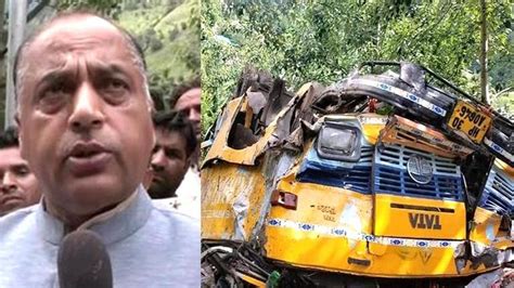 Kullu Bus Accident Hp Cm Announces Ex Gratia For Victims Magisterial