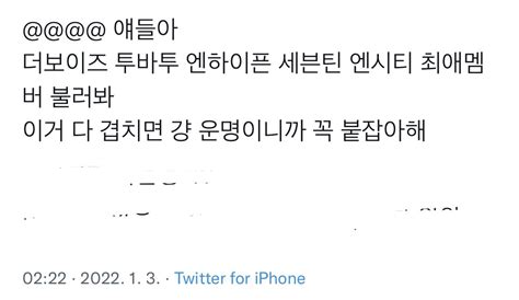 초딩엽기 on Twitter otaku young hoon i dont like tbt i dont like nhp