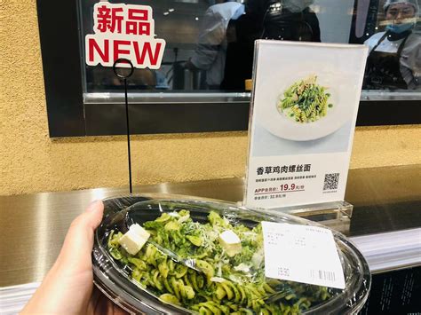 無印良品联手京东开设中国首家生鲜复合店，能为生鲜场景带来新变化吗？