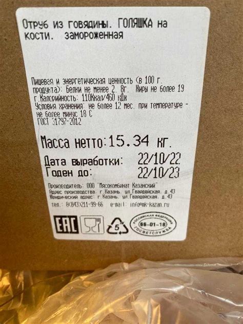 Голяшка говяжья (оссобука) — Седьмой Легион – Каталог мясных брендов.
