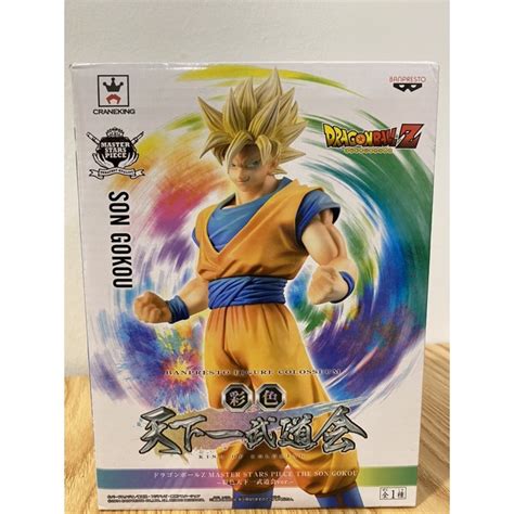 Gold Sticker Dragon Ball Msp Son Goku Banpresto King Of Coloring Master