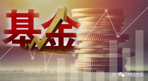 场内基金买卖手续费是怎么计算的开户后场内佣金最低可以是多少 知乎