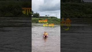 Ganpati visarjan ️ ganpati bappa visarjan | Doovi