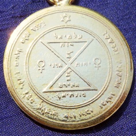 Third Venus Pentacle From The Greater Key Of Solomon