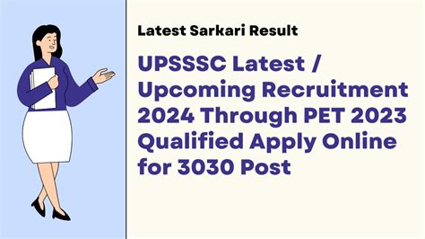 latest sarkari result  job alert govt jobs admit card