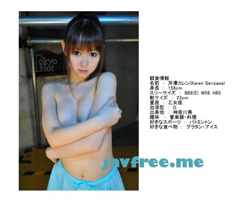 Tokyo Hot n 完璧娘無差別輪姦乱射汁 芹澤カレン High quality JAV