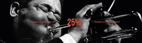 Купить виниловые пластинки и CD | Интернет-магазин Plastinka.com