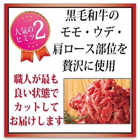 お中元 2024 黒毛和牛 鹿児島黒牛 A4 A5 等級 すき焼きに使える贅沢な切り落とし 400g 精肉折 通販 ギフト お取り寄せ