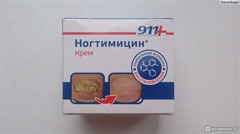 Ногтимицин 911 инструкция по применению цена отзывы аналоги