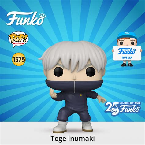 Фигурка Funko POP! Animation Jujutsu Kaisen S2 Toge Inumaki/ Фанко ПОП ...