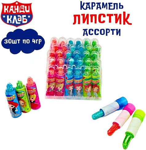 Липстик — купить по низкой цене на Яндекс Маркете