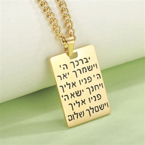 Dawapara Colgante Judaica Grabado En Letra Hebrea Collar Tnico Para