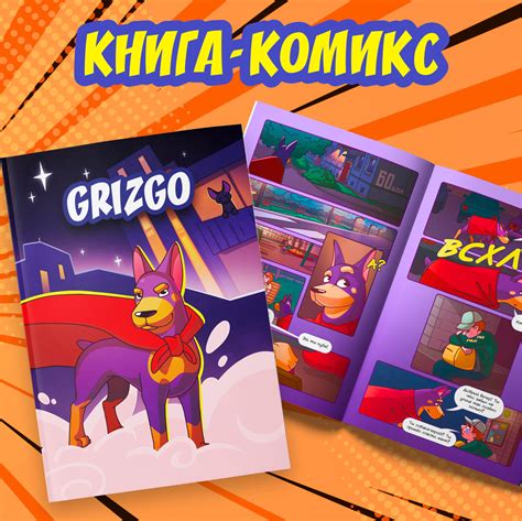 Программы для детей