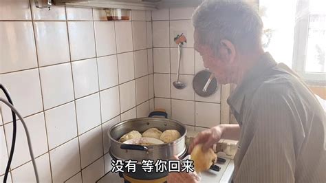 87岁爷爷中午给孙子做饭吃，做了什么好吃的？看完后感动了 Youtube