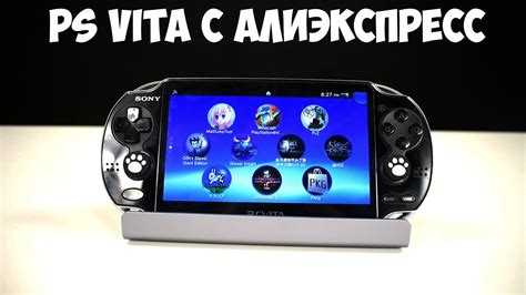 PS Vita с алиэкспресс - YouTube