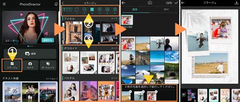 photodirector