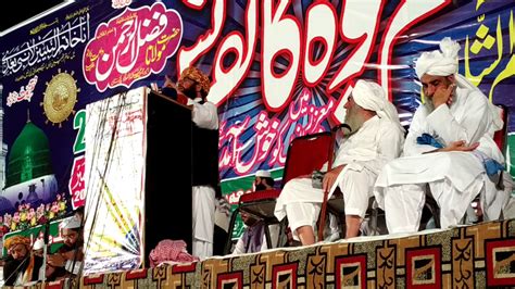 Hazrat Molana Abdul Ghafoor Haidri Khatam E Nabuwat Conference