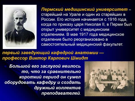 Введение в курс нормальной анатомии - online presentation