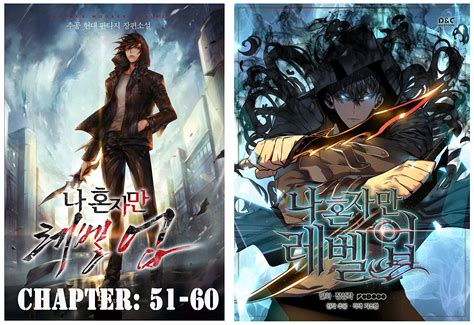 Solo Leveling VOL 6 - Manga Adaptation by ParkSon Choi | Goodreads