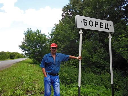 Wladimir Naked Pics XHamster