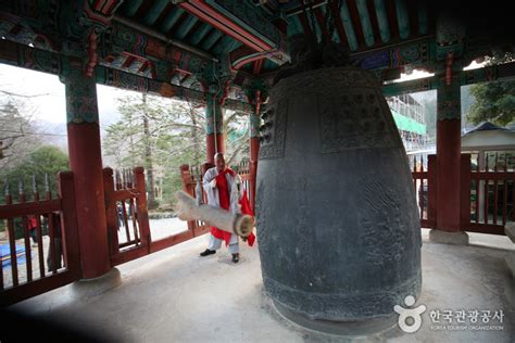 Seonamsa Temple Unesco World Heritage Things To