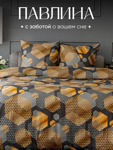 Постельное белье: купить в интернет-магазине Wildberries по низкой цене