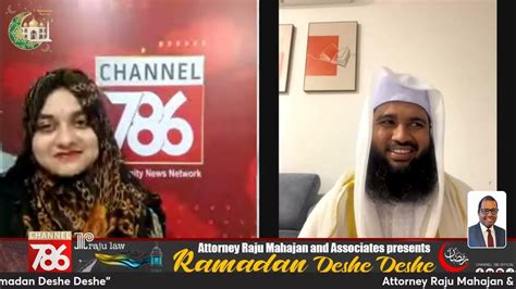 Attorney Raju Mahajan And Associates Presents Ramadan Deshe Deshe