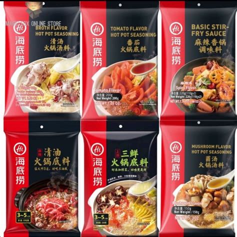 HaiDiLao HaiDiLao Hot Pot Base Spicy Fragrant Pot Tomato Sanxian Clear Soup Mushroom Soup Spicy