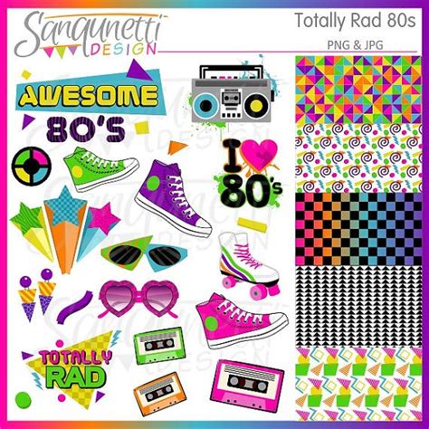 80s Clipart awesome 80s clipart eighties by SanqunettiDesigns 80s Theme ...