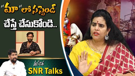 సస్పెండ్ చేసుకుంటే చేసుకోండి Karate Kalyani Comments On Maa