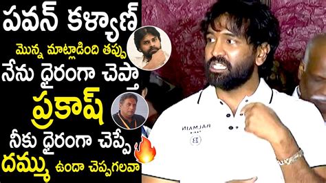 Manchu Vishnu Sensational Comments On Pawan Kalyan S Recent Comments