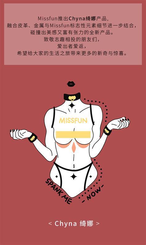 sm牵引绳项圈狗链狗奴调情调教束缚道具高端成人情趣用品missfun DMS迪美斯官网