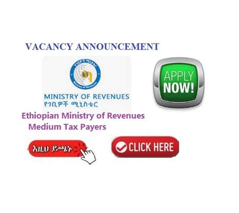 Ministry Of Revenue Vacancy Announcement New Jobs 2023 Sewasew