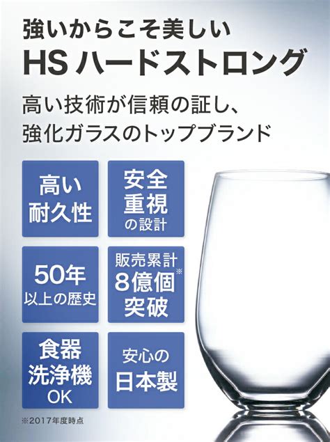 【楽天市場】ポイント5倍／マラソン期間中【公式】東洋佐々木ガラス ゴブレット 6個 プロユース 業務用 家庭用 家飲み コップ ギフト 佐々木ガラス：東洋佐々木ガラス グラスモール