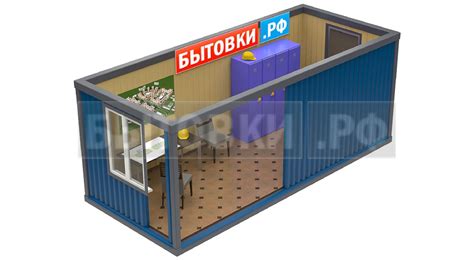Вагон бытовка контейнер купить в СПб по ценам от производителя