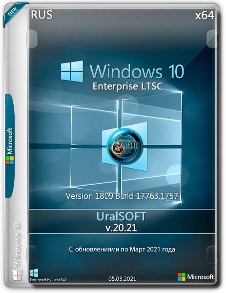 Скачать Windows 10 Enterprise LTSC x64 17763 1757 v20 21 от UralSOFT