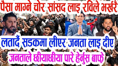 Breaking News Today News Of Nepal Rabi Dhaka Kumar Durga Parshahi