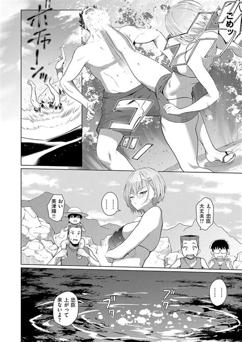 Majime To Fumajime Page Nhentai Hentai Doujinshi And Manga