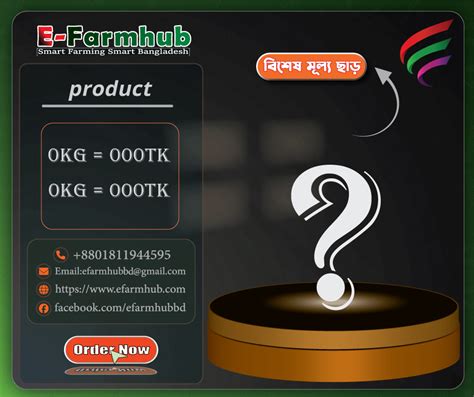 ১০ পিচ আমের চারা মাত্র ৯৯৯ টাকা Efarmhub